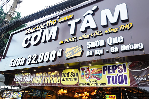 Mẫu bảng hiệu cơm tấm Ph&uacute;c Lọc Thọ