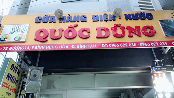 Mẫu biển hiệu cửa h&agrave;ng điện nước Quốc Dũng
