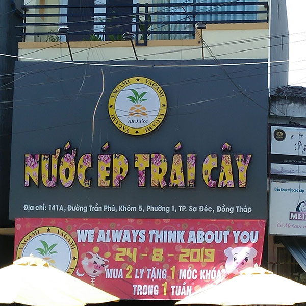 Mẫu biển quảng c&aacute;o nước &eacute;p tr&aacute;i c&acirc;y đẹp