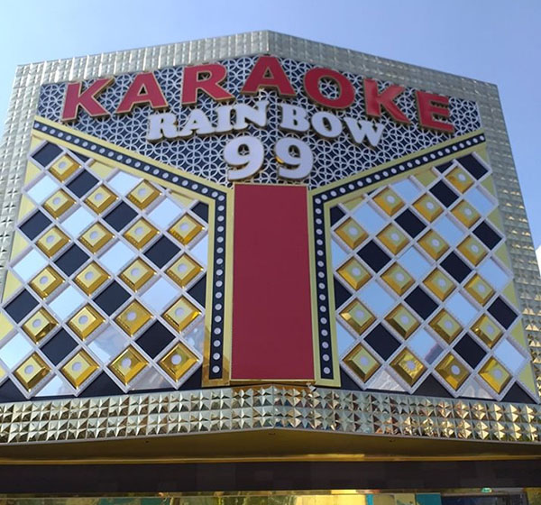 Mẫu bảng hiệu karaoke đẹp