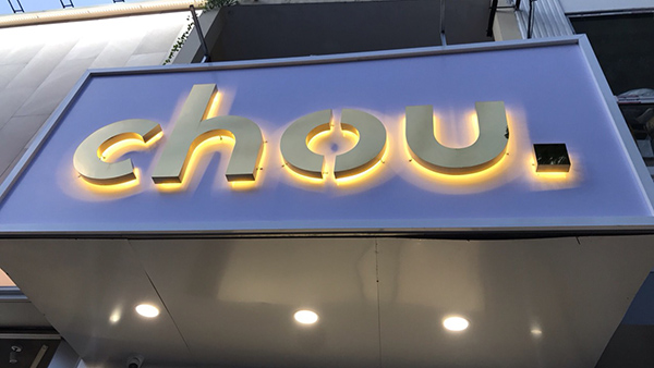 Gia c&ocirc;ng chữ nổi Inox bền đẹp, gi&aacute; rẻ TPHCM