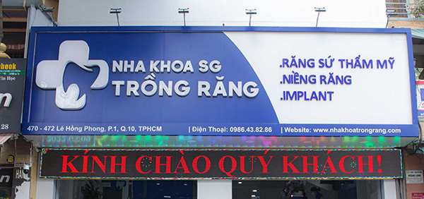 Mẫu hộp đ&egrave;n LED chạy chữ đẹp