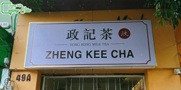 lam-bang-hieu-quan-2-30 (1)